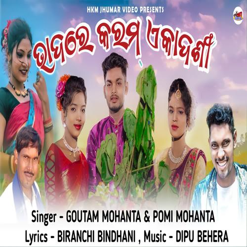 Odia discount jhumar song