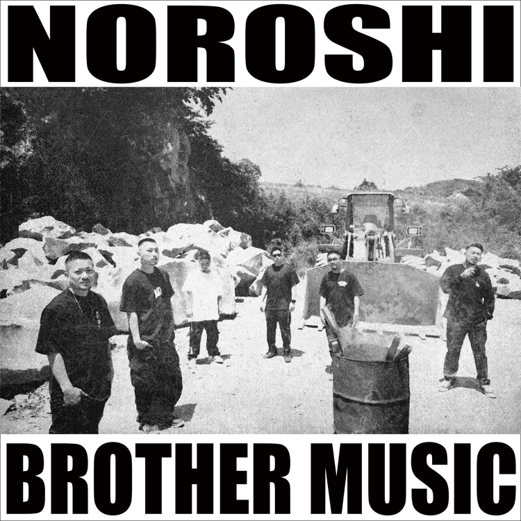 Brother Music's avatar image