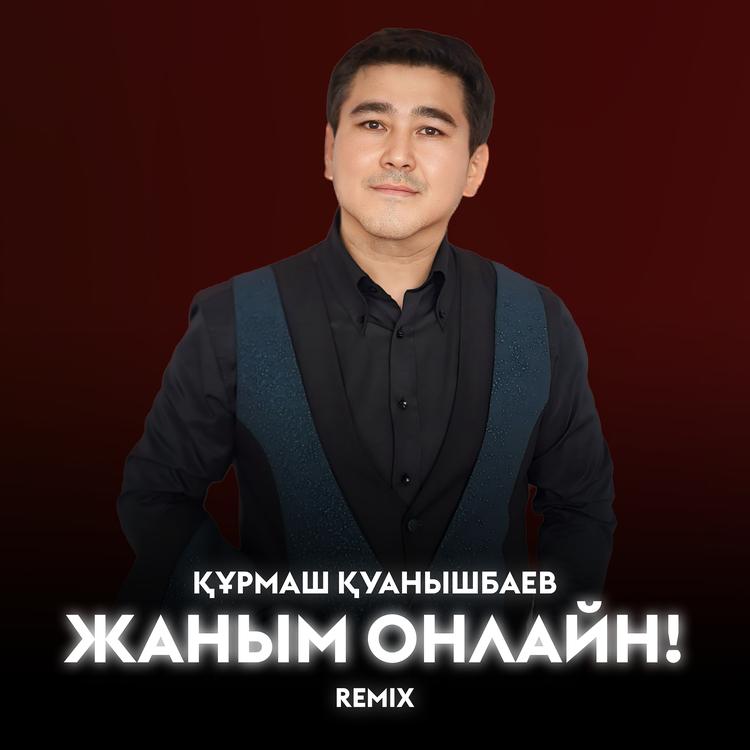 Құрмаш Қуанышбаев's avatar image