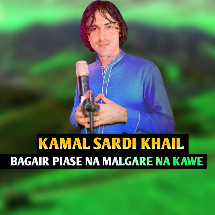 Kamal Sardi Khail's avatar image