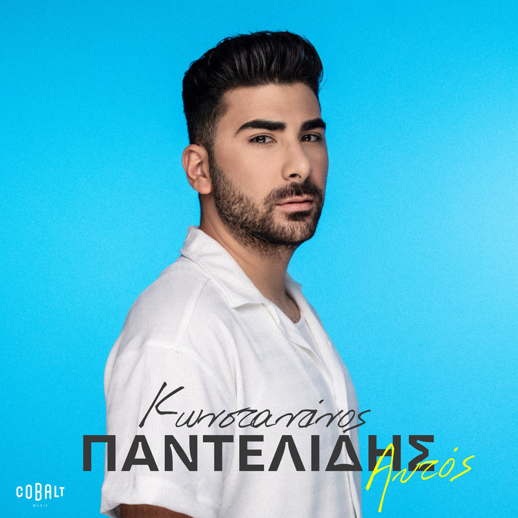 Konstantinos Pantelidis's avatar image