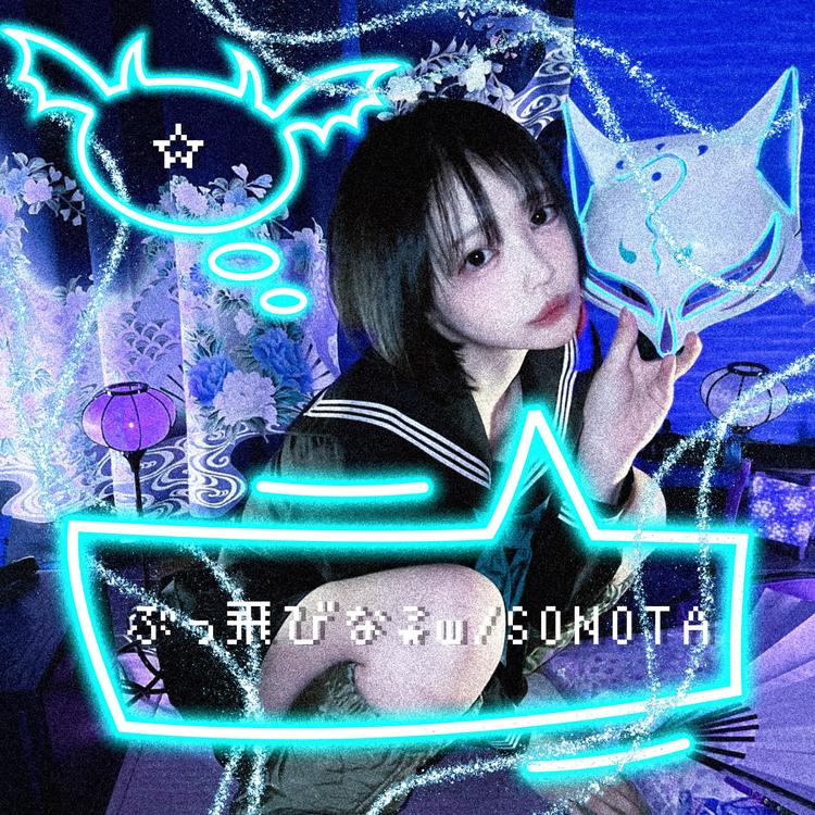 SONOTA's avatar image