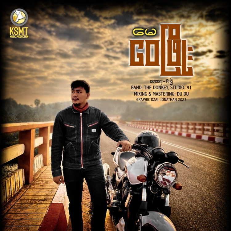 Wai Phyo's avatar image