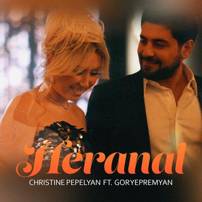 Christine Pepelyan's cover