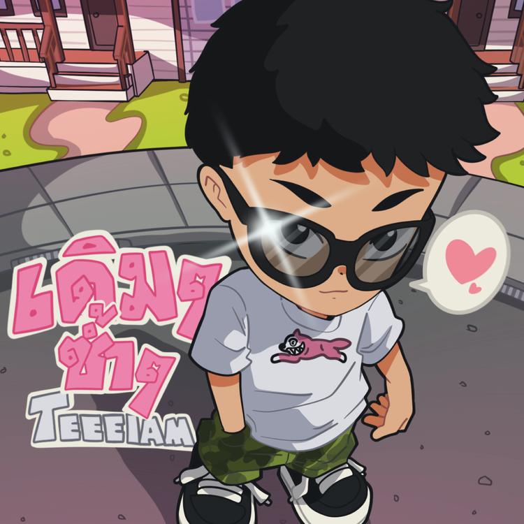 Teee Iam's avatar image