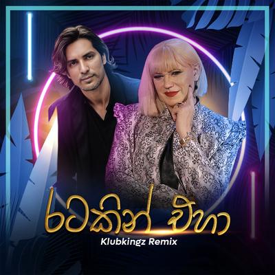 Ratakin Eha (Klubking Remix)'s cover