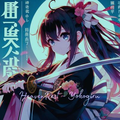 Yokogiru By HeavenRest's cover