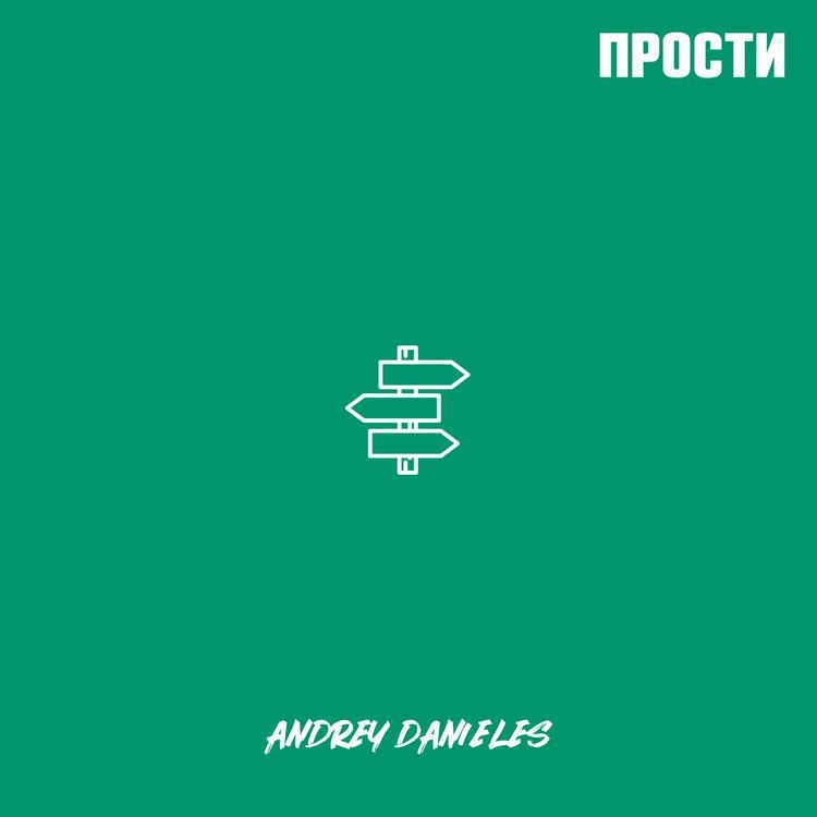 Andrey Danieles's avatar image