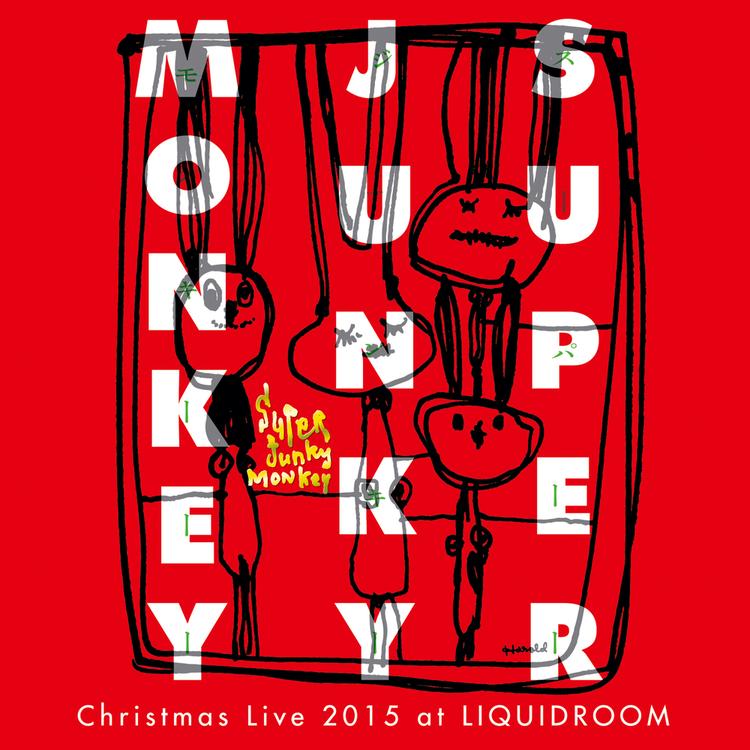 Super Junky Monkey's avatar image