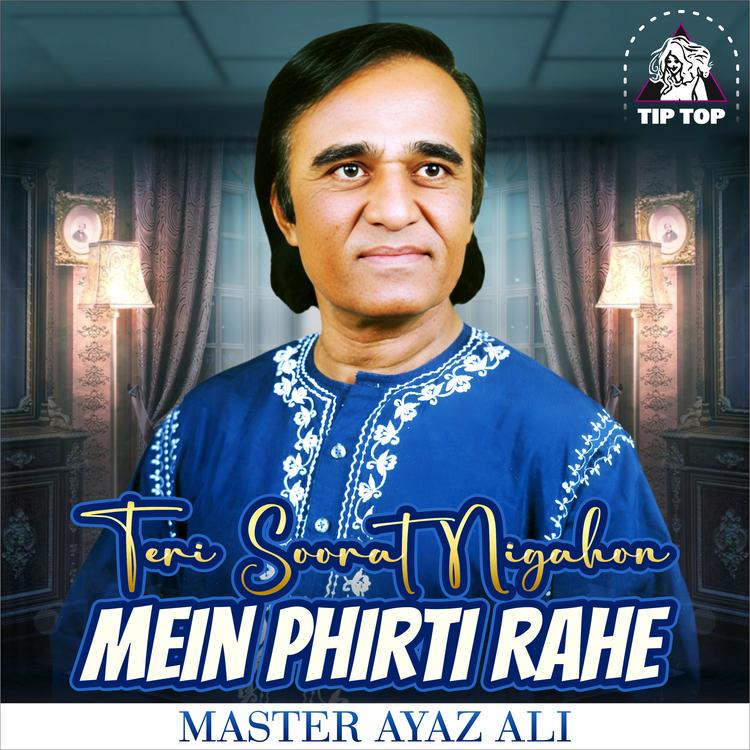 Master Ayaz Ali's avatar image
