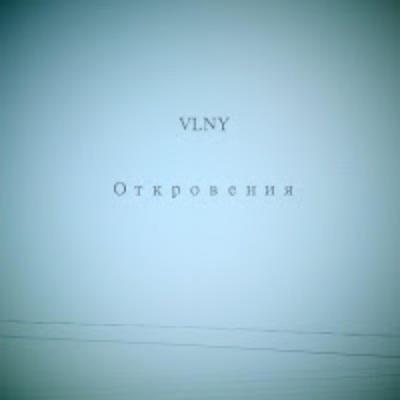 Привет By Vlny's cover