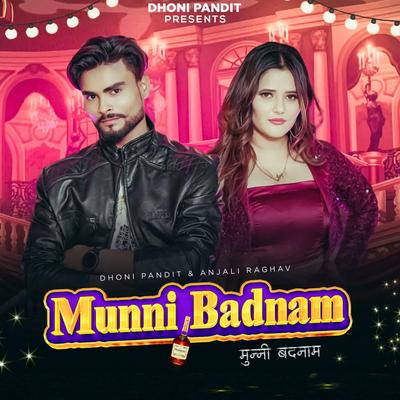 Munni Badnam's cover