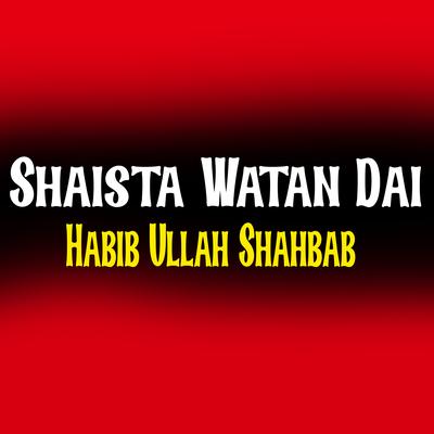 Habib Ullah Shahbab's cover
