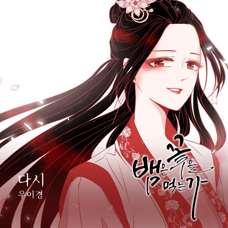 우이경's avatar image