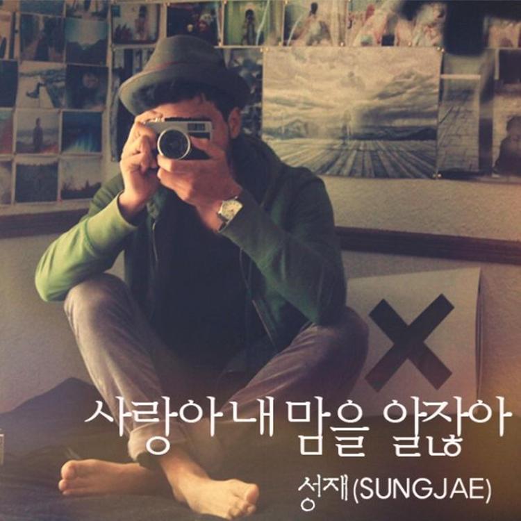 Jang Sung Jae's avatar image