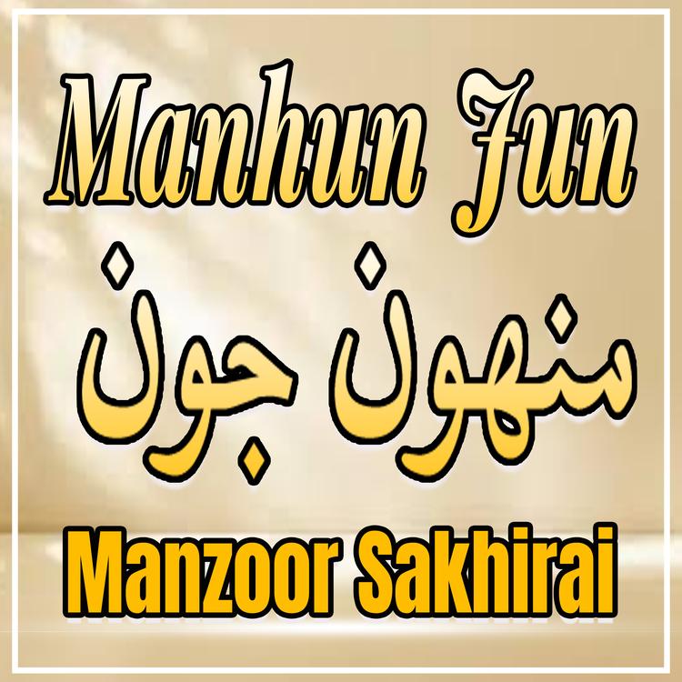 Manzoor Sakhirai's avatar image