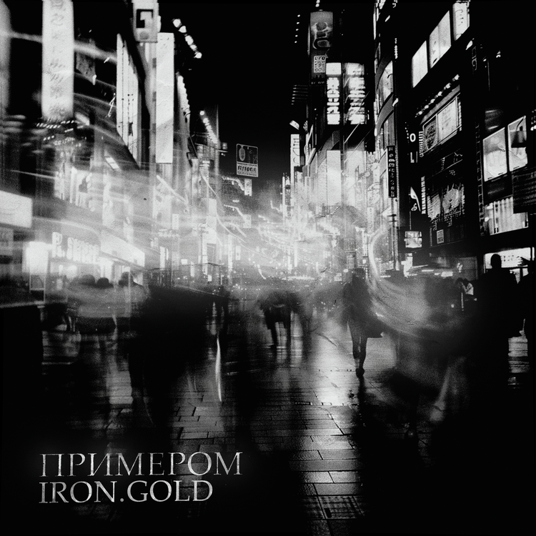 Iron Gold's avatar image