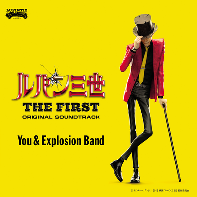 SAMBA TEMPERADO 2019 By You & Explosion Band, Yuji Ohno's cover