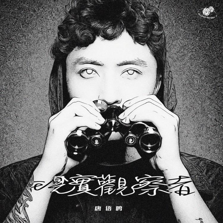 唐老师's avatar image