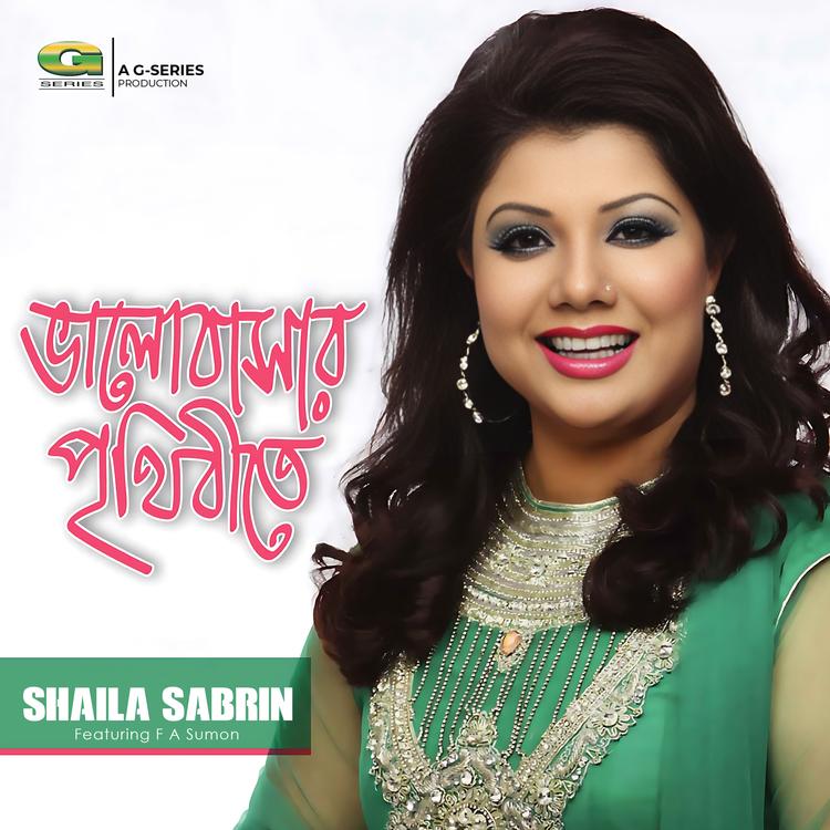 Shaila Sabrin's avatar image