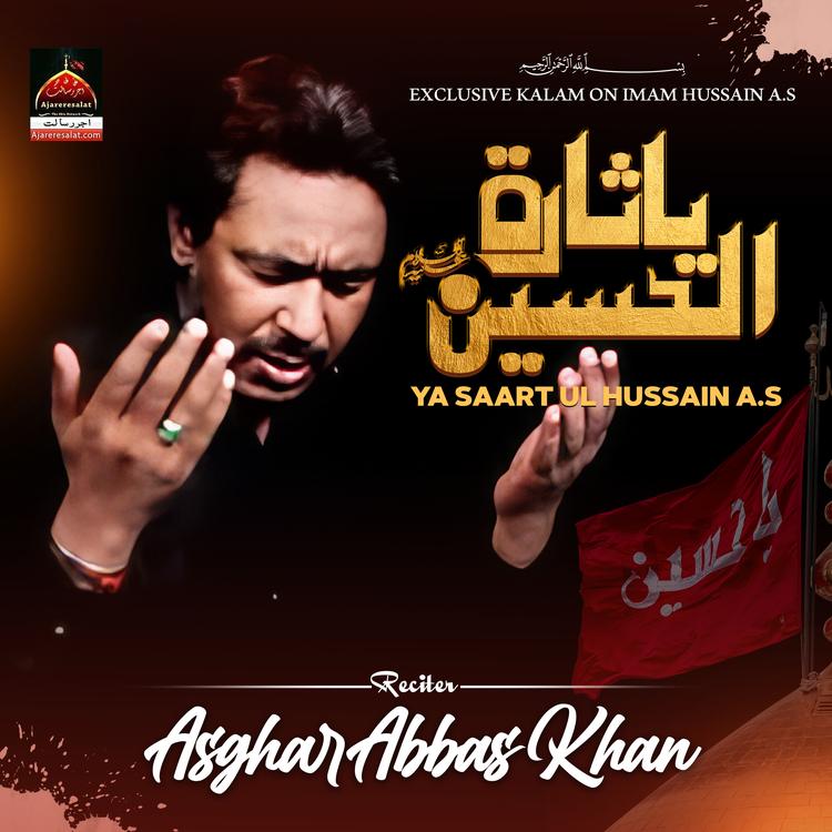 Asghar Abbas Khan's avatar image