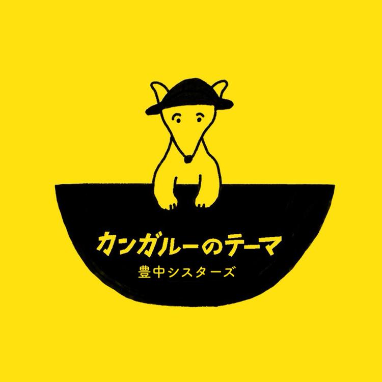 TOYONAKA Sisters's avatar image