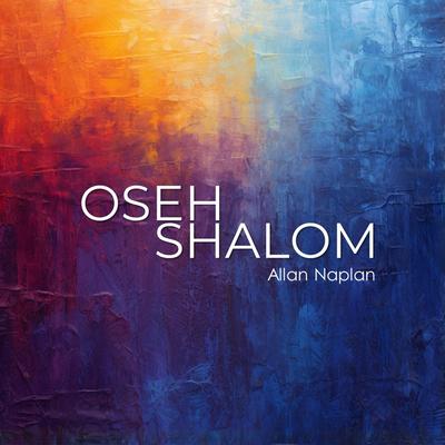 Oseh Shalom's cover