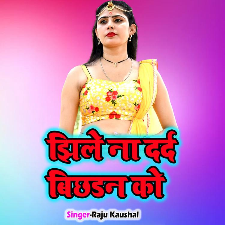 Singer Raju kaushal's avatar image