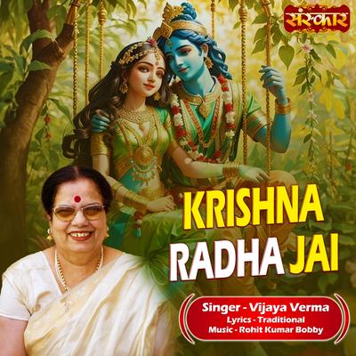 Krishna Radha Jai's cover