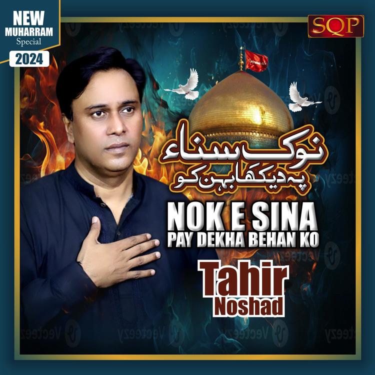 Tahir Noshad's avatar image