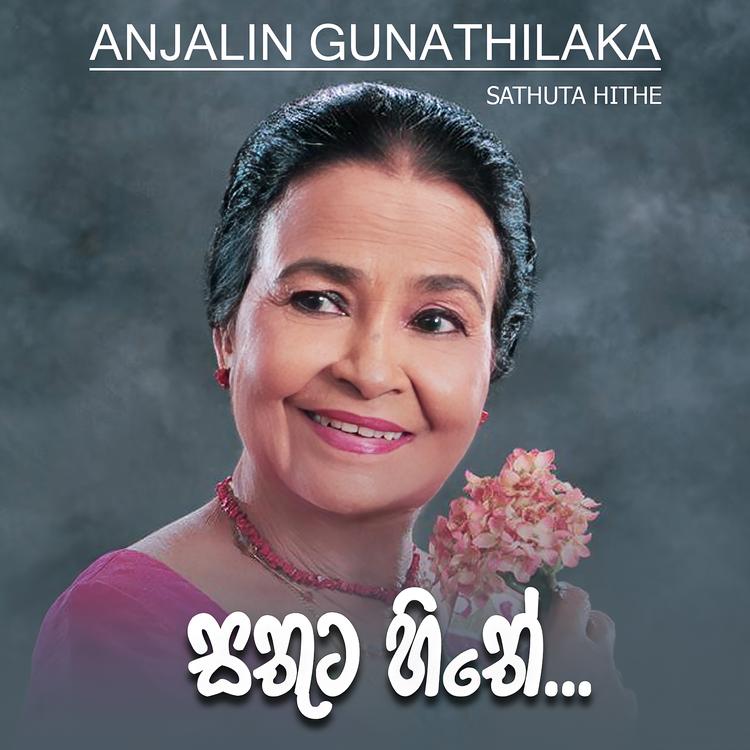 Anjalin Gunathilaka's avatar image