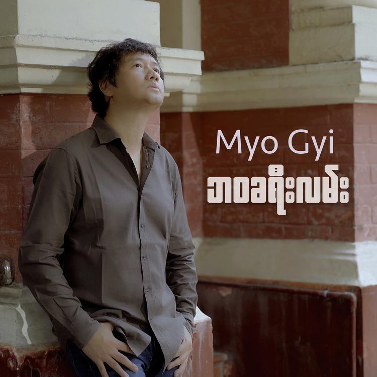 Myo Gyi's avatar image