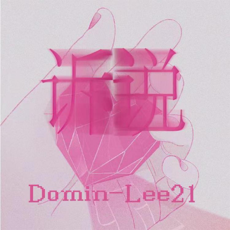 Domin_李多明's avatar image