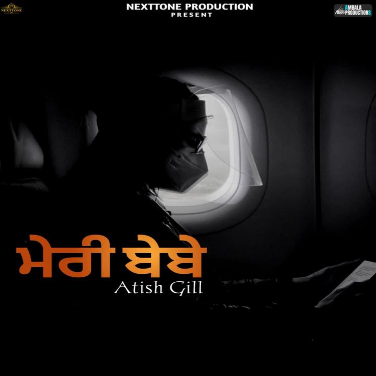 Atish Gill's avatar image