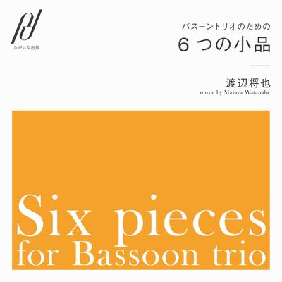 04.Swing, Slow Ballad (feat. 殿村和也, 中川由樹 & 古江那菜)'s cover