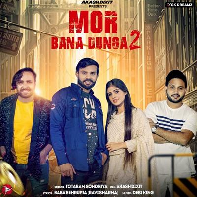 Mor Bana Dunga 2 By Totaram Sondhiya, Akash Dixit's cover