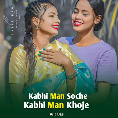 Kabhi Man Soche Kabhi Man Khoje's cover