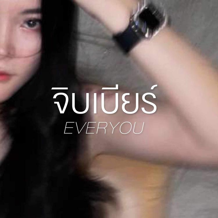 EVERYOU's avatar image