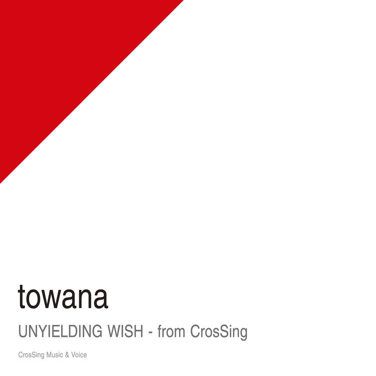 Towana's avatar image