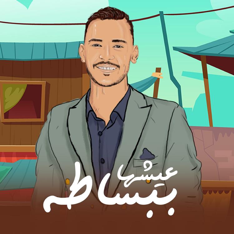 Khaled El Oon's avatar image