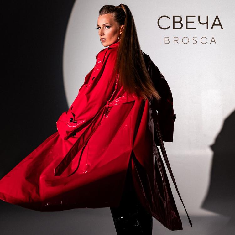 Brosca's avatar image