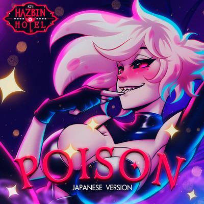 Poison "from Hazbin Hotel" (Japanese Version) By JustCosplaySings's cover