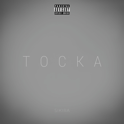 Тоска's cover