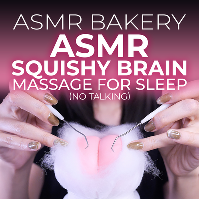 Squishy Brain Massage's cover