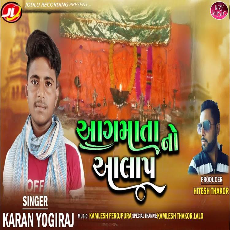 Karan Yogiraj's avatar image