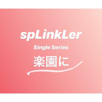 spLinkLer's cover