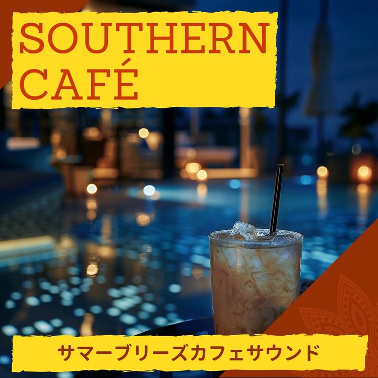 Southern Café's avatar image