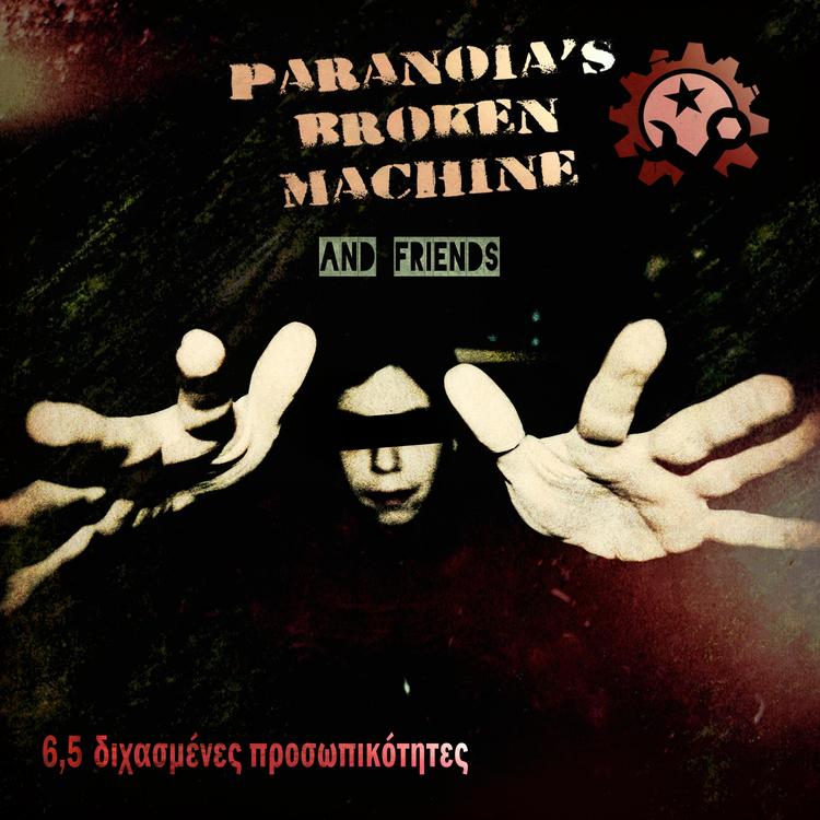 Paranoia's Broken Machine's avatar image