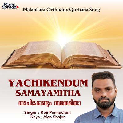 Yachikendum Samayamitha's cover