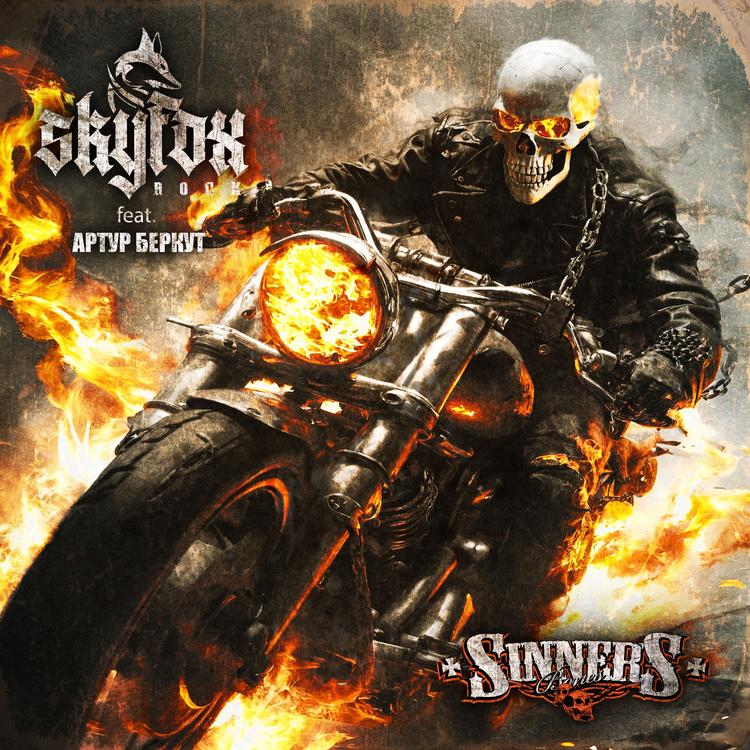 SKYFOX ROCK's avatar image